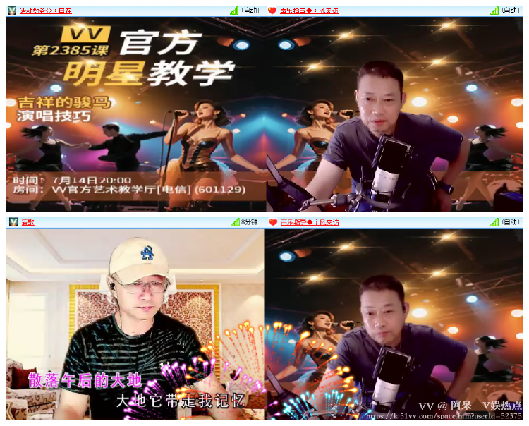 阿呆🎤V娱热点