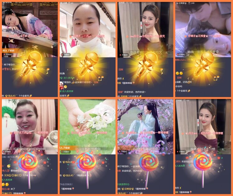 安然🎤V娱热点