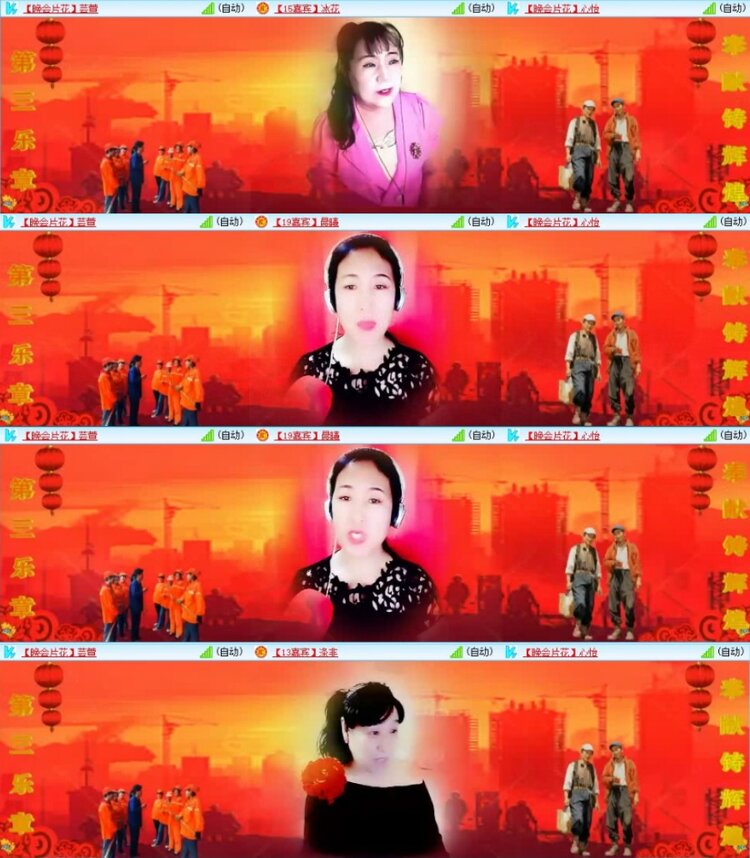 云中云🎤V娱热点