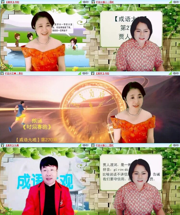 梅香🎤V娱热点