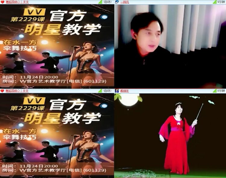 飞翔🎤V娱热点