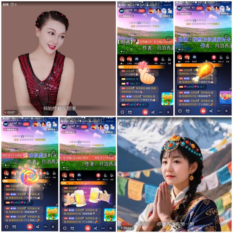 无言🎤V娱热点