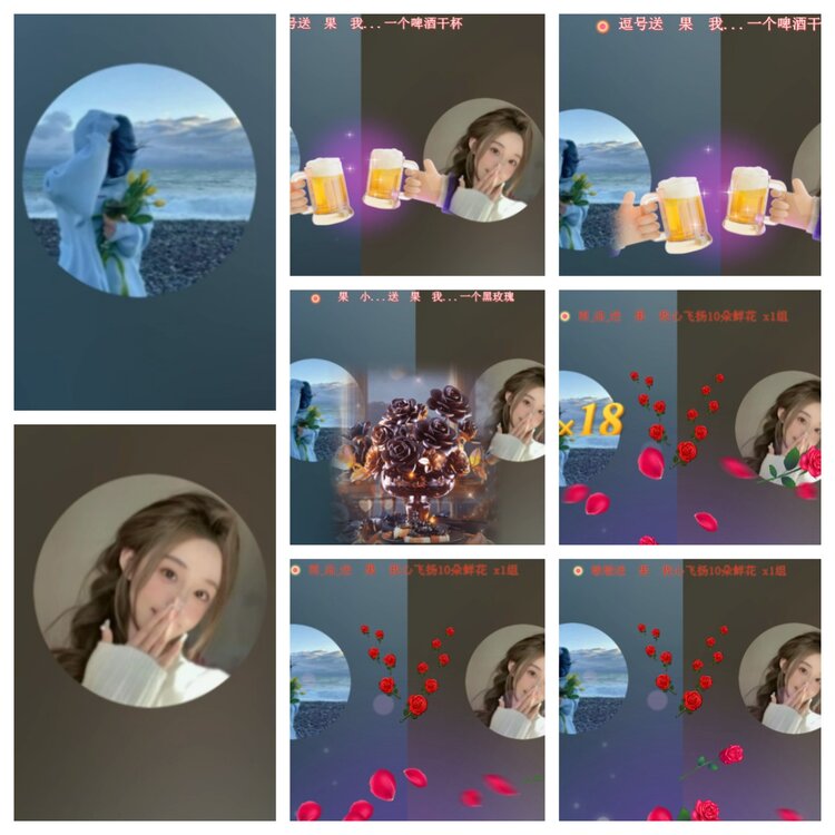 海燕🎤V娱热点