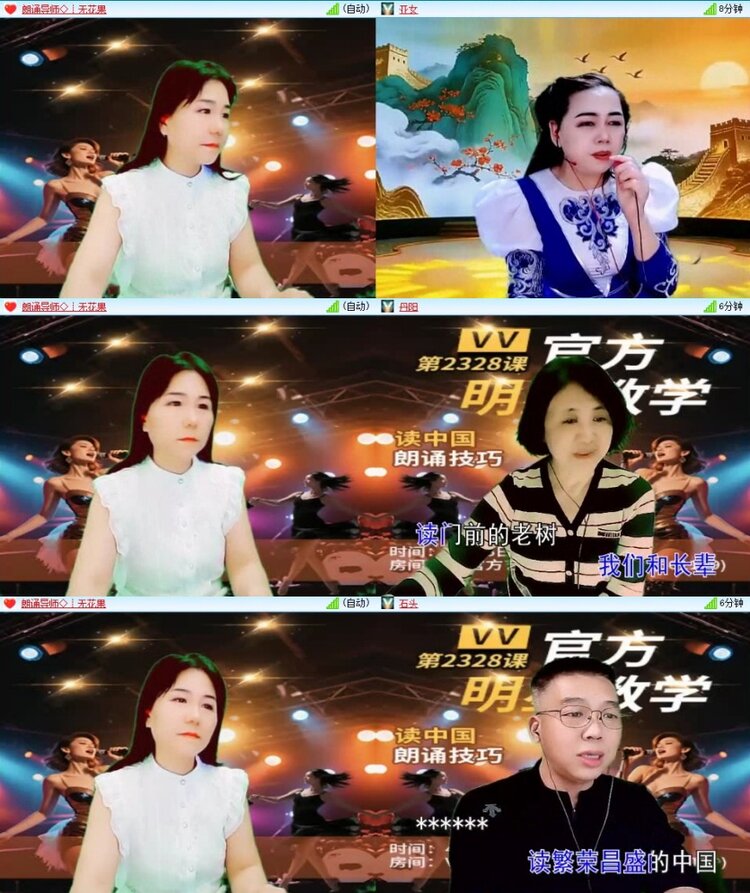 浓茶🎤V娱热点