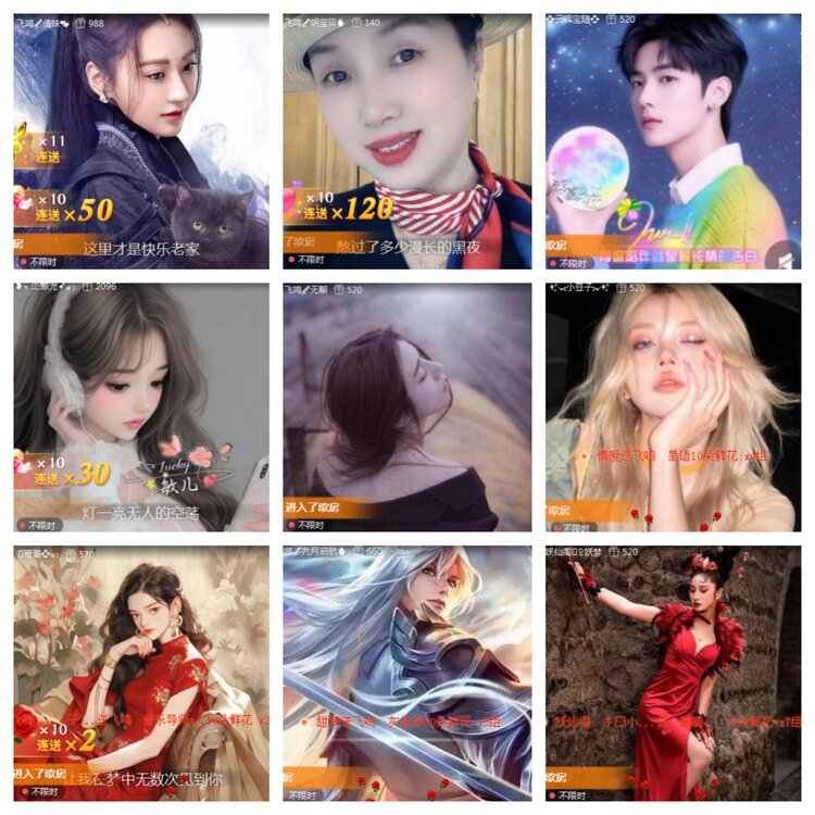 海燕🎤V娱热点