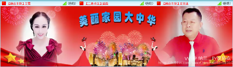 纳兰＿🎤V娱热点