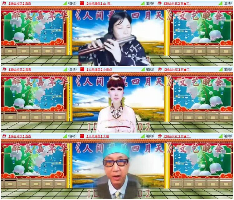 淡然🎤V娱热点