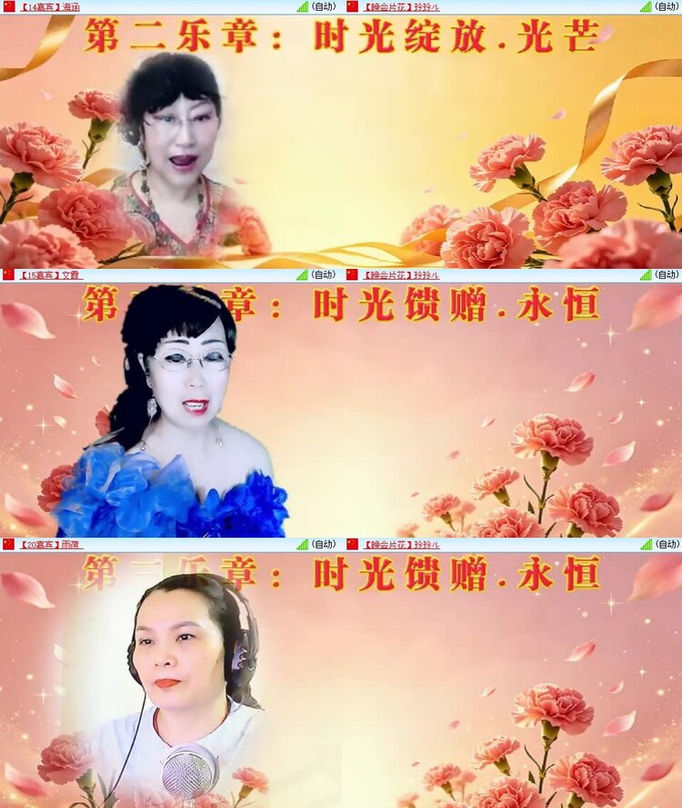 云中云🎤V娱热点