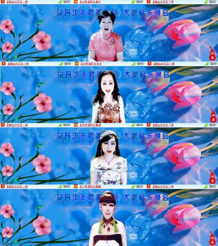 浓茶🎤V娱热点