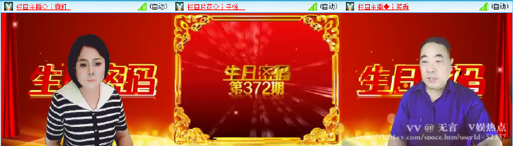 无言🎤V娱热点