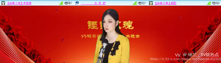 纳兰＿🎤V娱热点