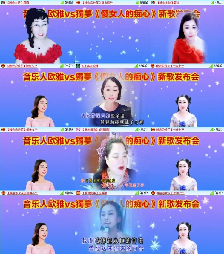 梅香🎤V娱热点