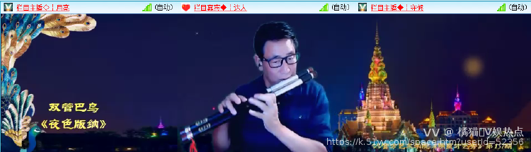 橘猫🎤V娱热点