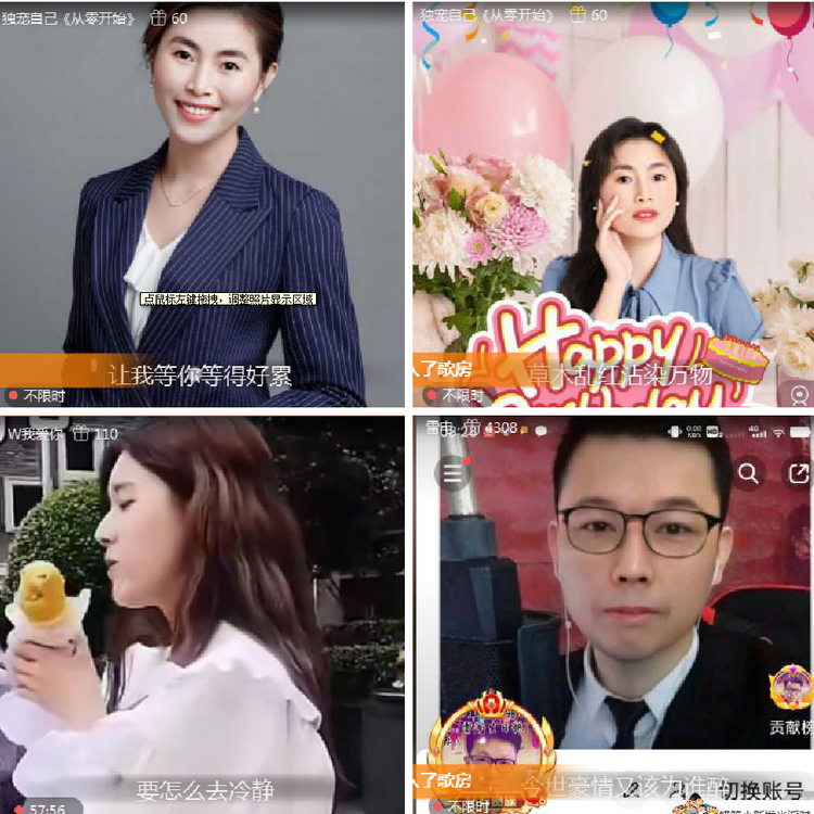 漂泊🎤V娱热点