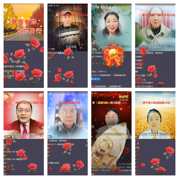 风景🎤V娱热点