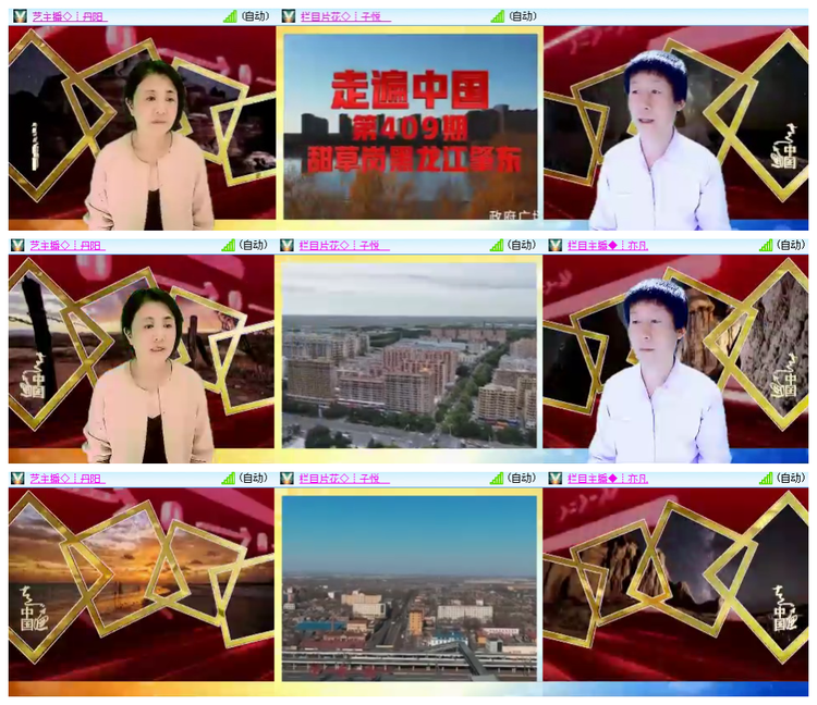 雪儿🎤V娱热点