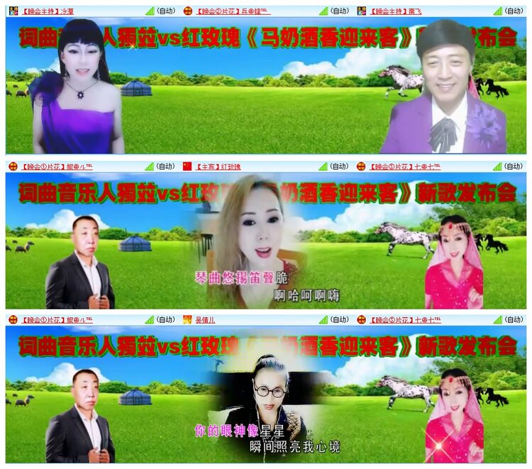 墨馨儿🎤V娱热点