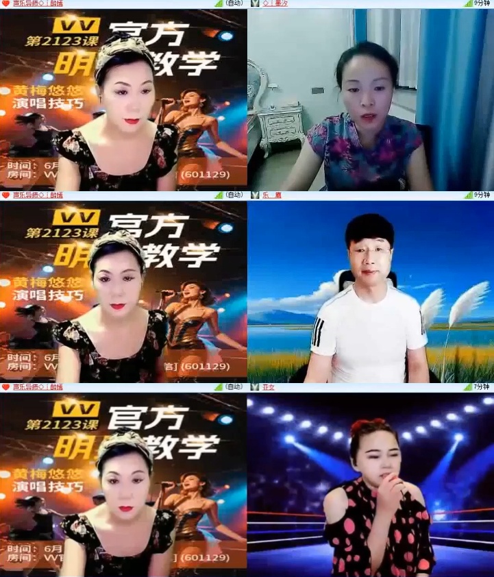 淡然🎤V娱热点