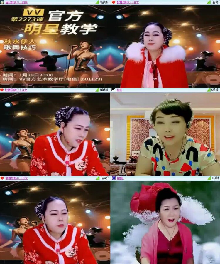 航航🎤V娱热点