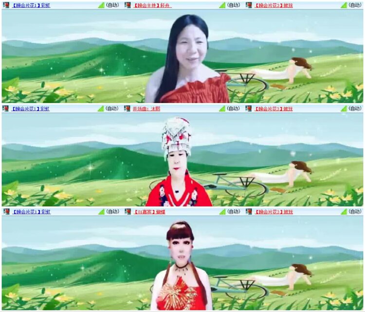 淡然🎤V娱热点