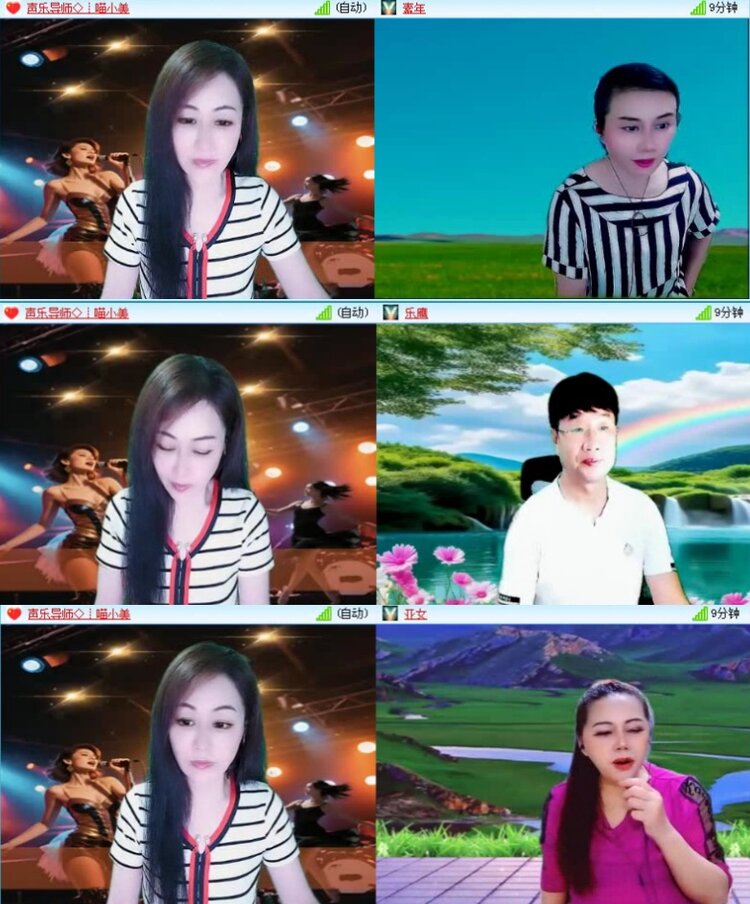 航航🎤V娱热点