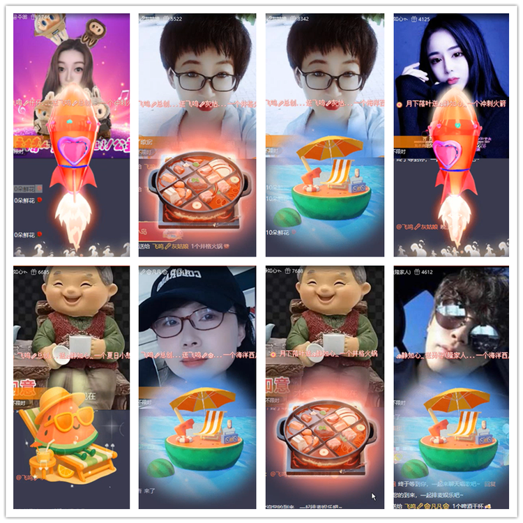 飘雪🎤V娱热点