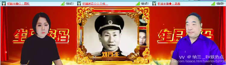 纳兰＿🎤V娱热点