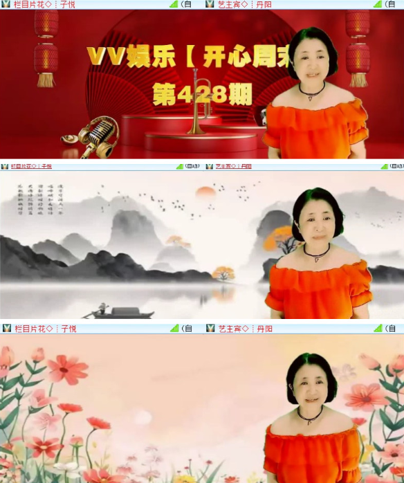漂泊🎤V娱热点