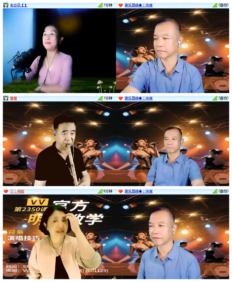 雪儿🎤V娱热点