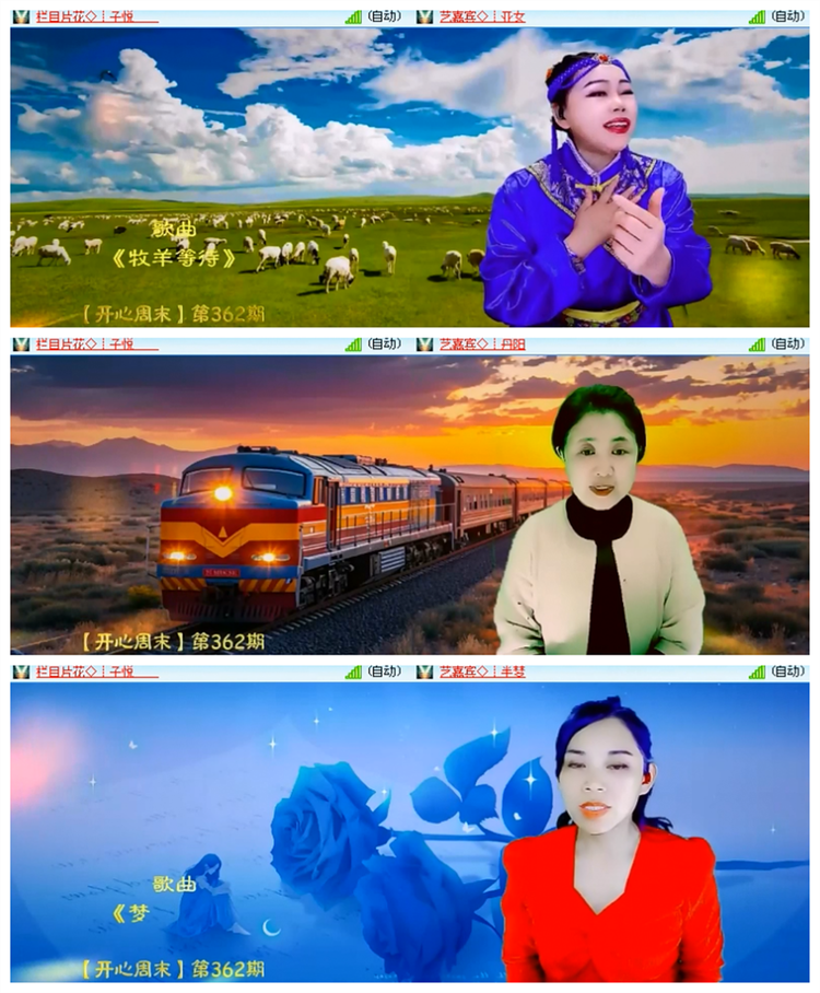 飘雪🎤V娱热点