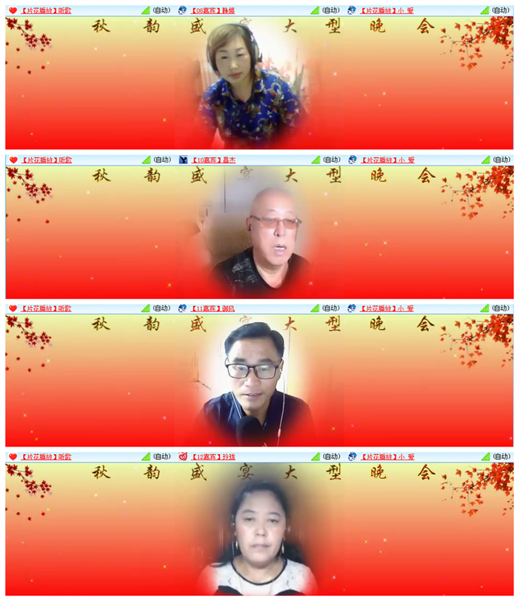 听云🎤V娱热点