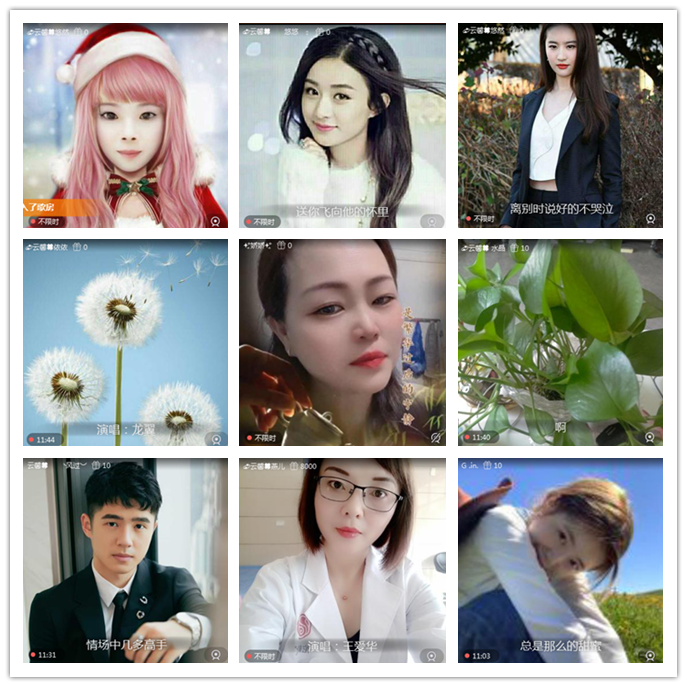 听云🎤V娱热点