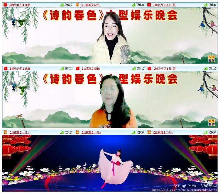 阿呆🎤V娱热点