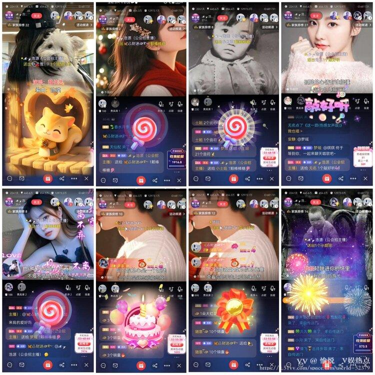 愉悦🎤V娱热点