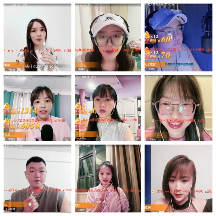 心玫🎤V娱热点