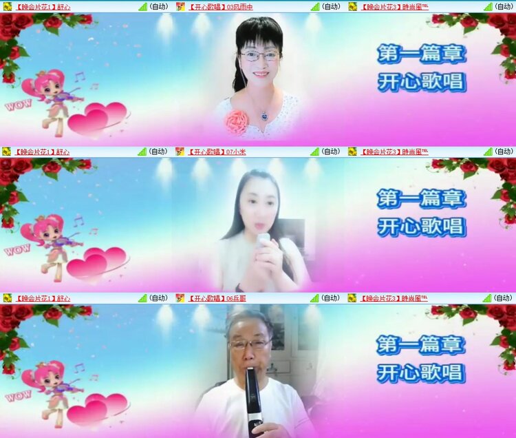 梅香🎤V娱热点