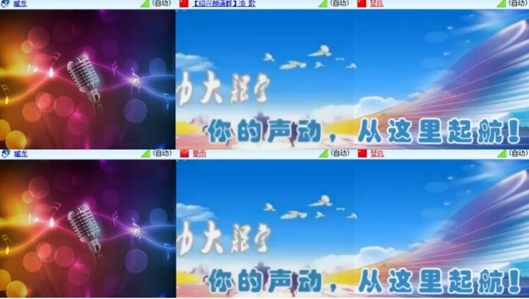 杜影🎤V娱热点