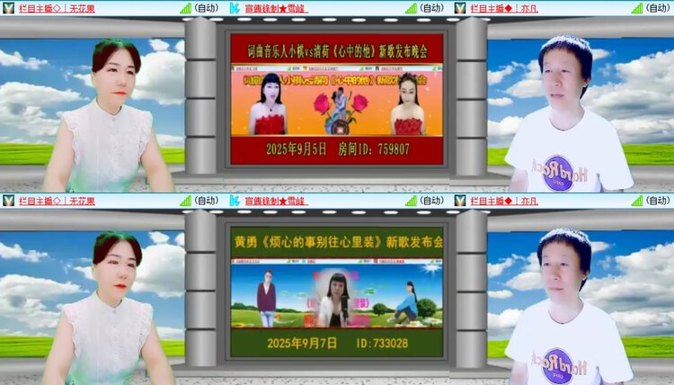 浓茶🎤V娱热点