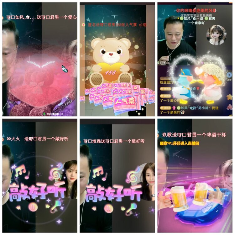 凡人🎤V娱热点