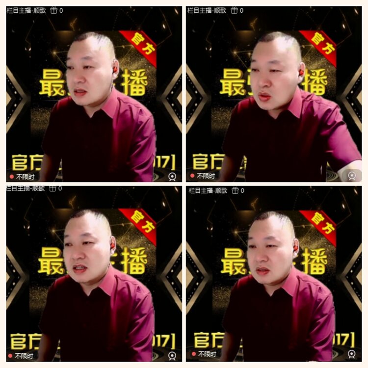 落雪🎤V娱热点