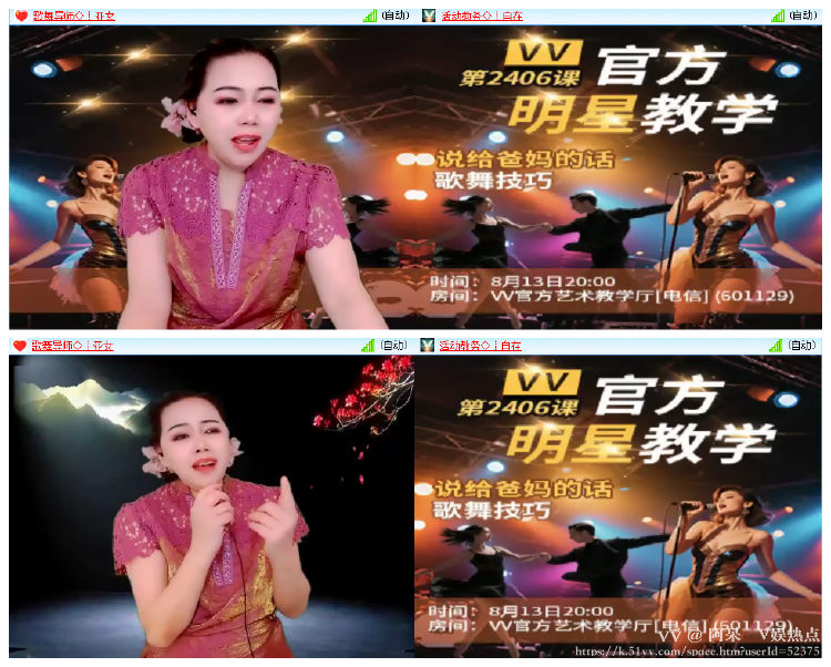 阿呆🎤V娱热点