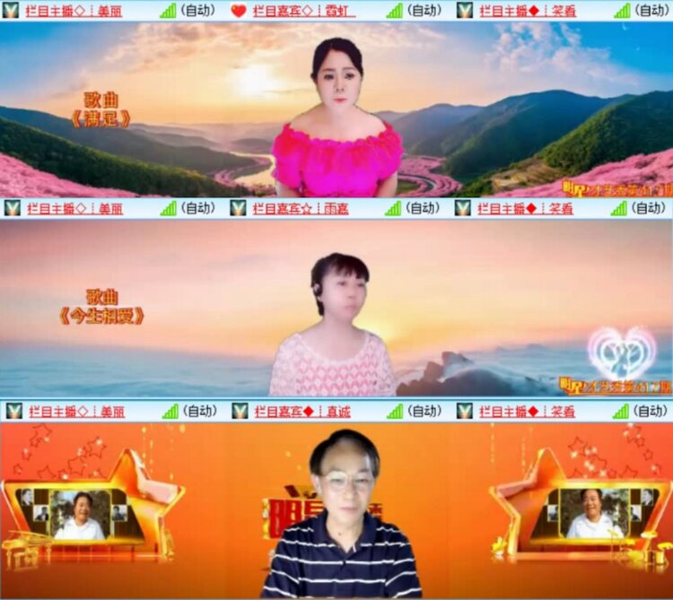 芯薇🎤V娱热点