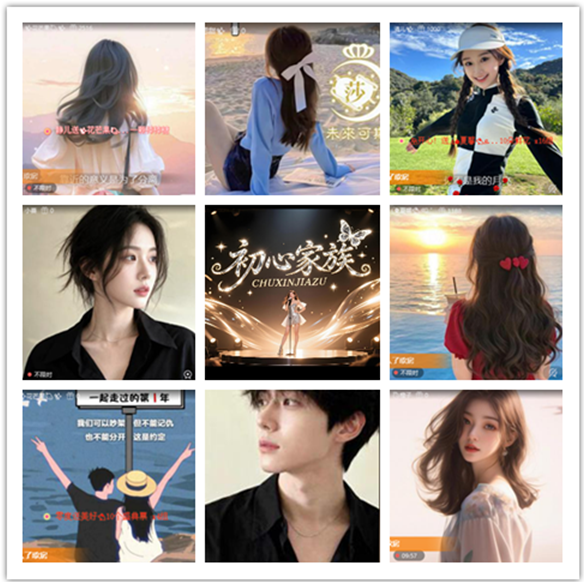 墨馨儿🎤V娱热点