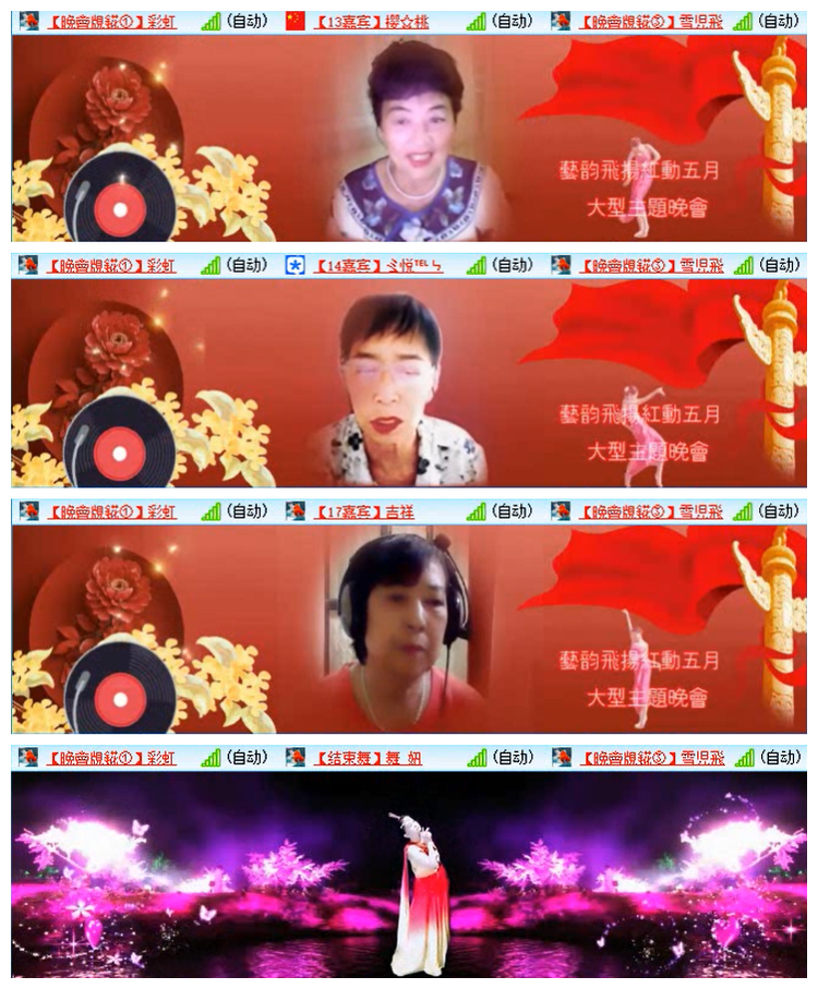 执白🎤V娱热点