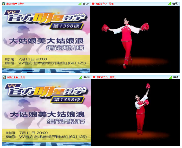 小浅🎤V娱热点