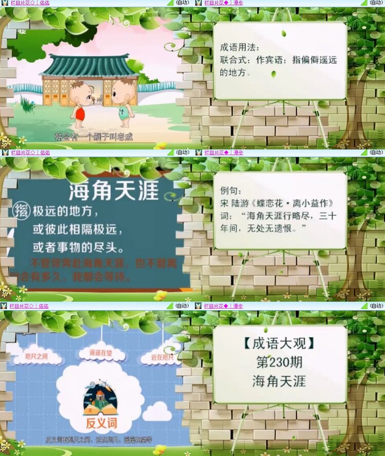 思点🎤V娱热点