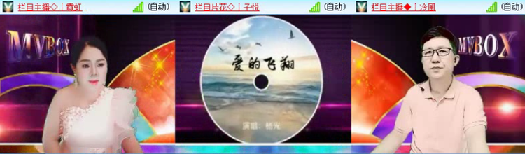 飞沙🎤V娱热点