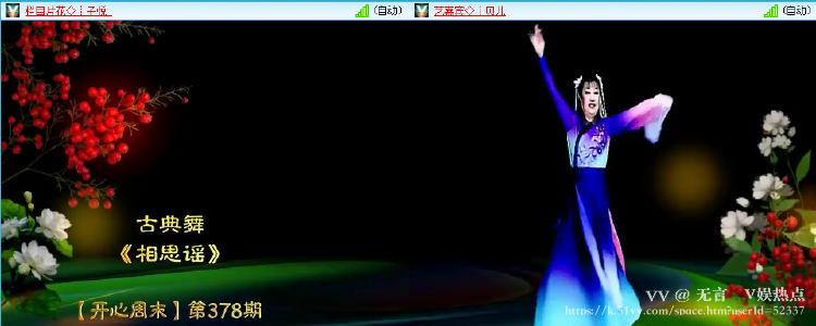 无言🎤V娱热点