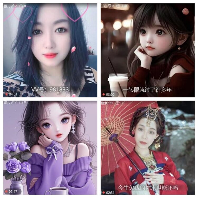 浓茶🎤V娱热点