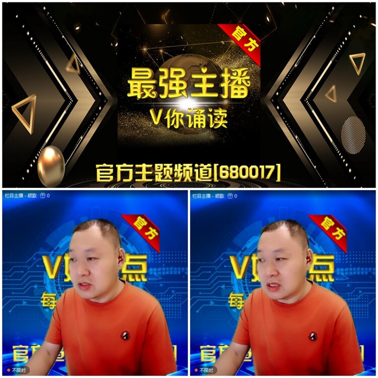 无言🎤V娱热点
